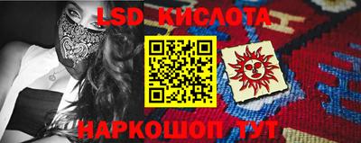 таблы Апрелевка