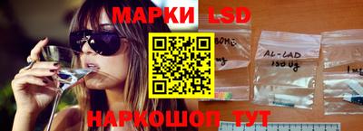 трава Ипатово