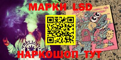 таблы Апрелевка