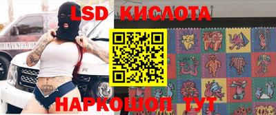 тгк Ирбит