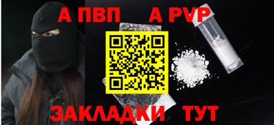 таблы Апрелевка