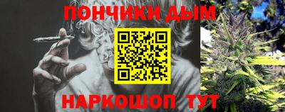 мефедрон мука Апшеронск