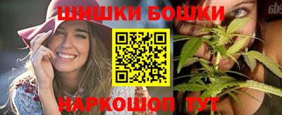 бутик Аргун