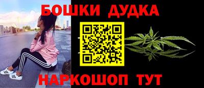 бутик Аргун