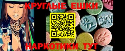 ГАЛЛЮЦИНОГЕННЫЕ ГРИБЫ Изобильный