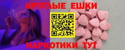 мефедрон мука Апшеронск