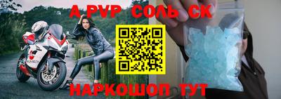 тгк Ирбит