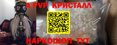 трава Ипатово