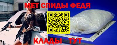 мефедрон мука Апшеронск