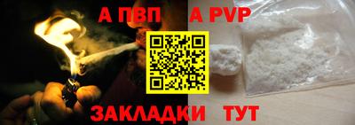 таблы Апрелевка