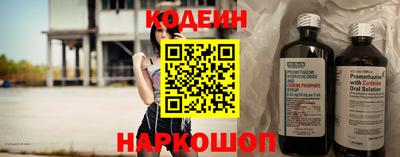 мефедрон мука Апшеронск