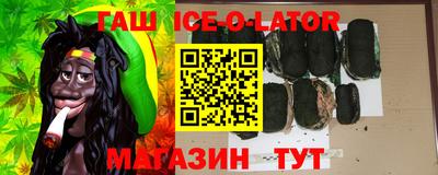 трава Ипатово