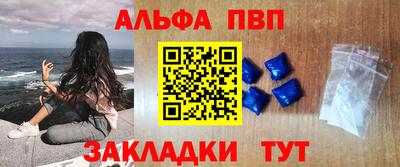 мефедрон мука Апшеронск