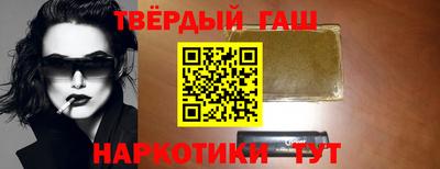 трава Ипатово