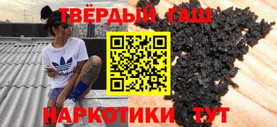 трава Ипатово