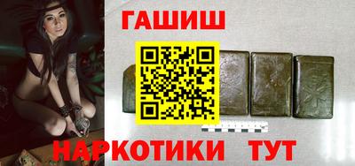 бутик Аргун