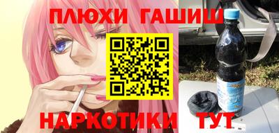 таблы Апрелевка