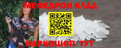 трава Ипатово
