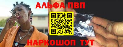 трава Ипатово