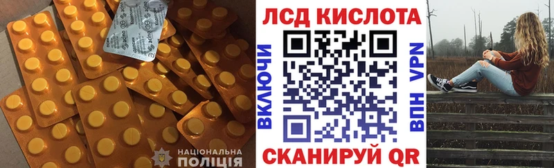Лсд 25 экстази ecstasy купить закладку Рузаевка