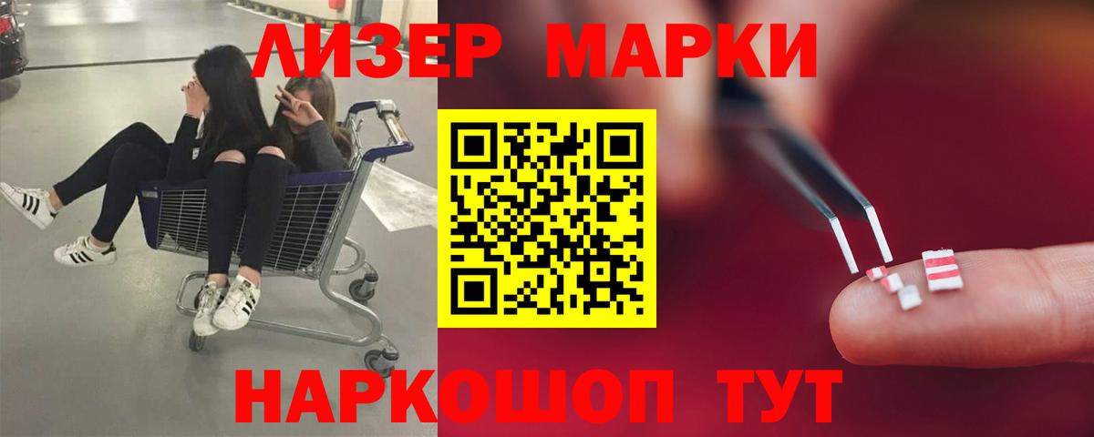 Лсд 25 экстази ecstasy  Лсд 25 экстази ecstasy  Рузаевка  Вход с VPN 