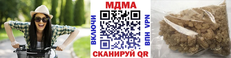 МДМА молли  Рузаевка 