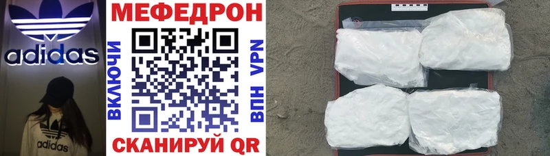 Меф мука  блэк спрут вход  Рузаевка 