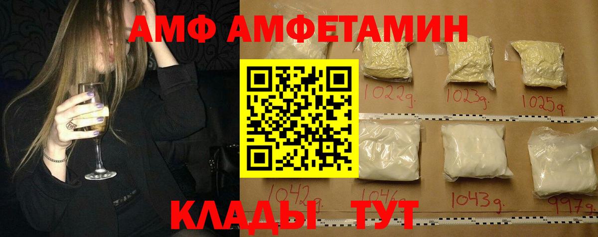 Метамфетамин витя  Вход с VPN  Рузаевка 