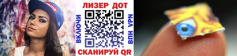 как найти закладки  Рузаевка  кракен ONION  Марки 25I-NBOMe 1,8мг 