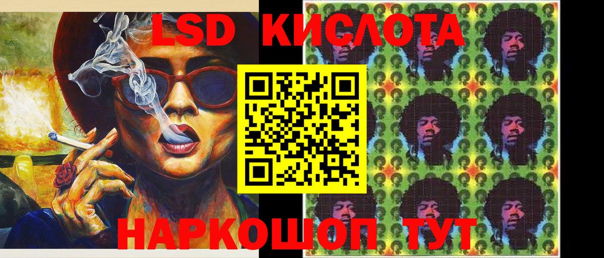 Марки N-bome 1,8мг  Наркотические марки  Рузаевка 