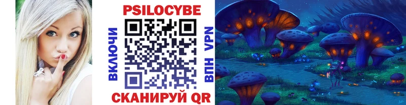 Псилоцибиновые грибы Magic Shrooms  Рузаевка 