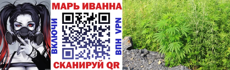 дарнет шоп  Рузаевка  Бошки марихуана VHQ 