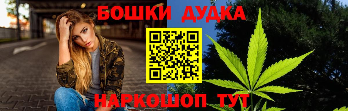 Бошки марихуана AK-47  Канабис семена  Рузаевка  Бошки марихуана SATIVA & INDICA  Вход с VPN 